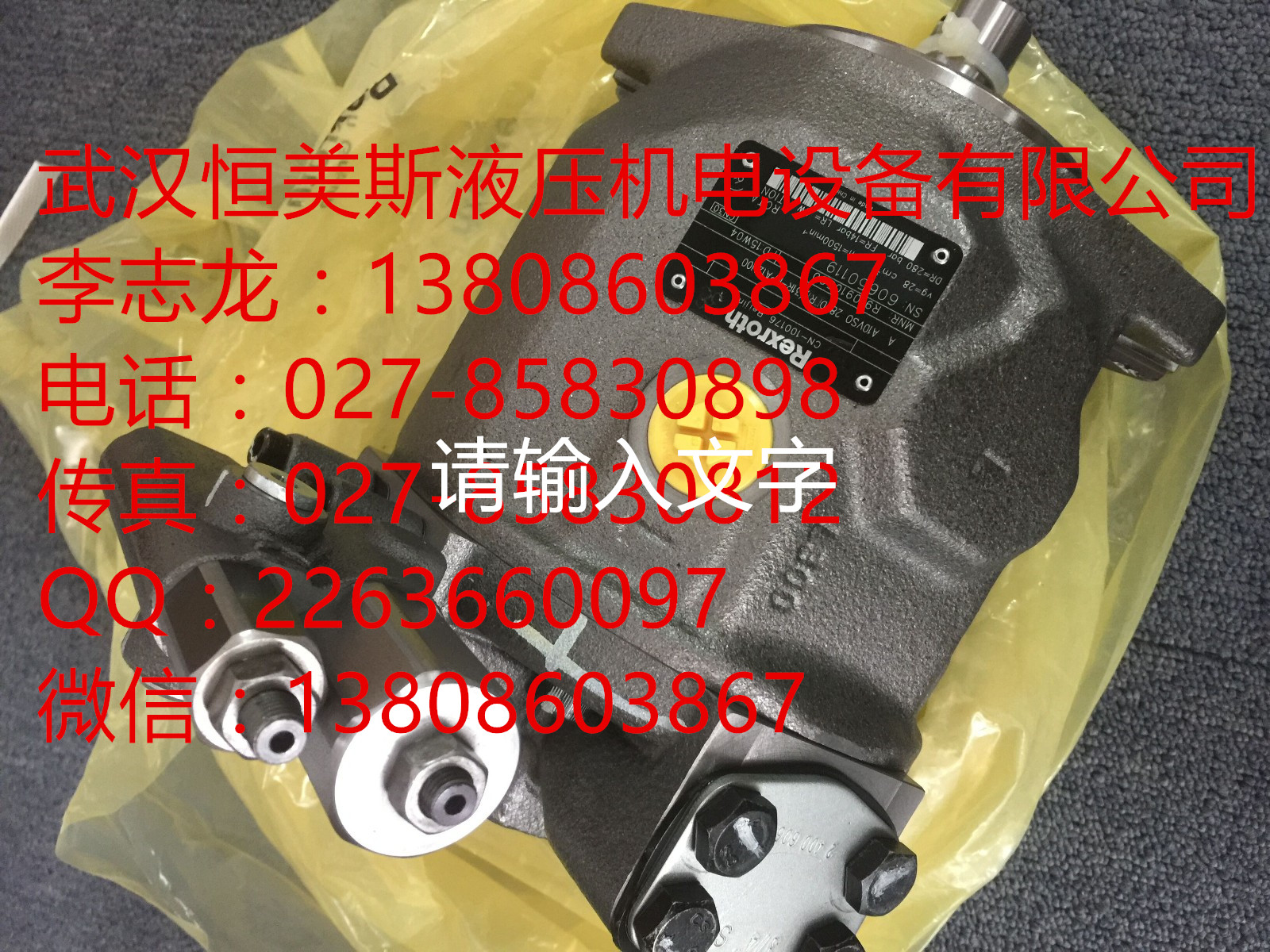 ECA/N10力士樂(lè)代理商